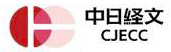 株式会社中日経文